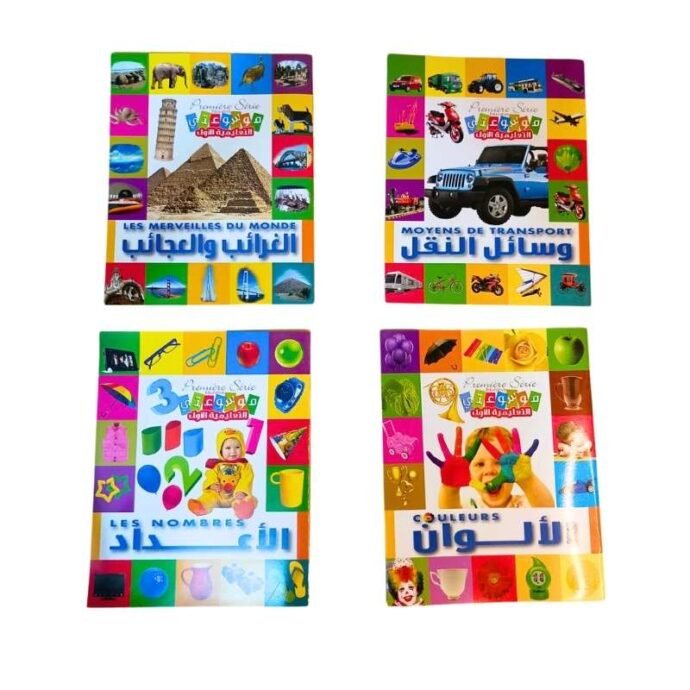 ⁦موسوعتي التعليمية الأولى للأطفال⁩ - الصورة ⁦2⁩